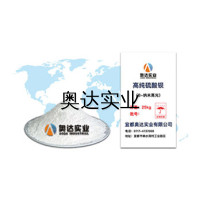 高光硫酸鋇