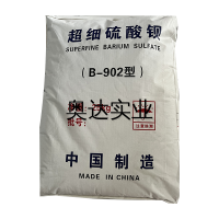 B-902 超細(xì)硫酸鋇